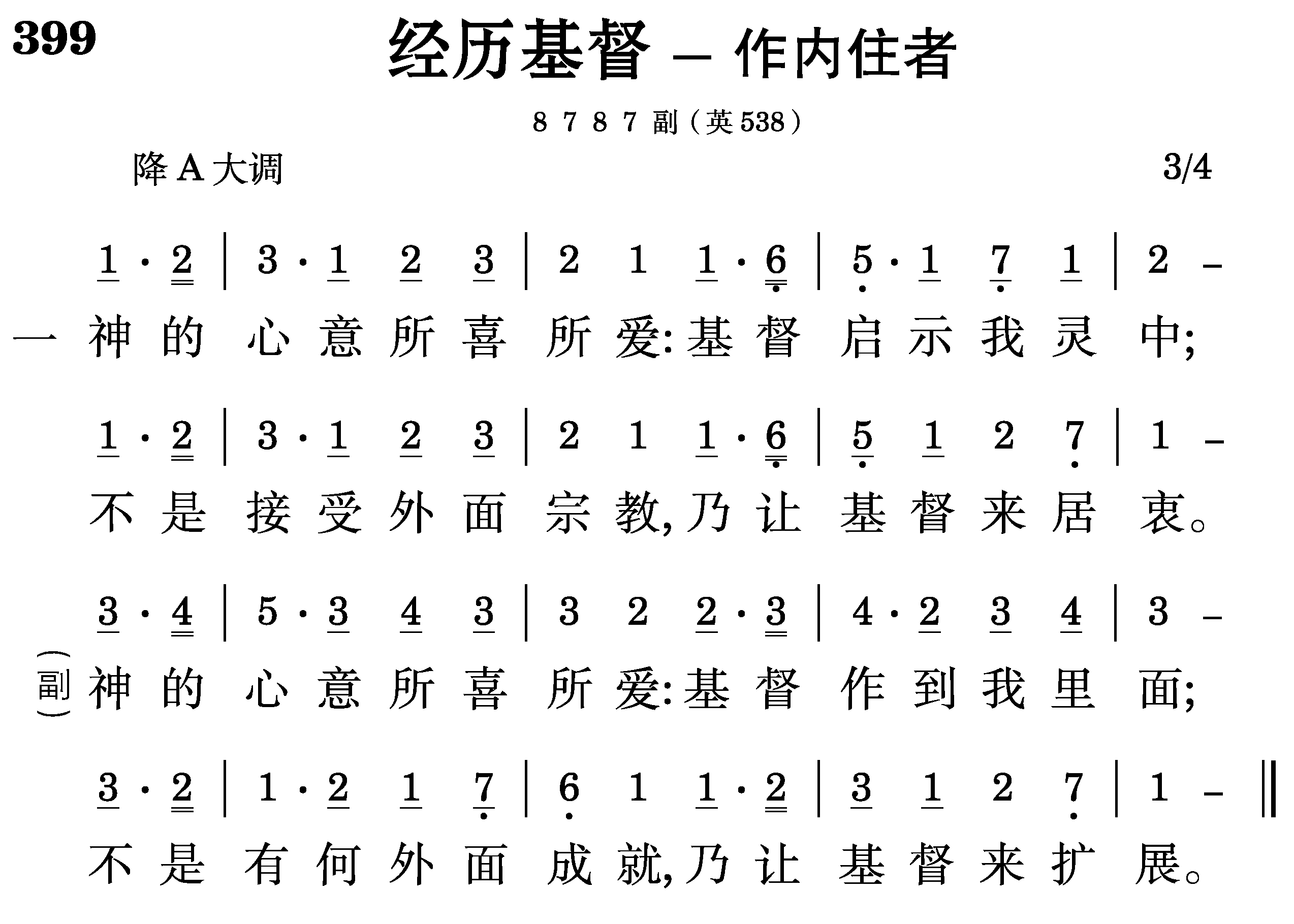 第五周诗歌